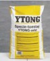 Adytong (additif pour mortier) sac de 18KG 10018641